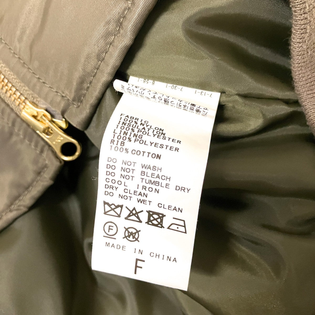 中綿ジャケット25 011 200 9000 3 0
