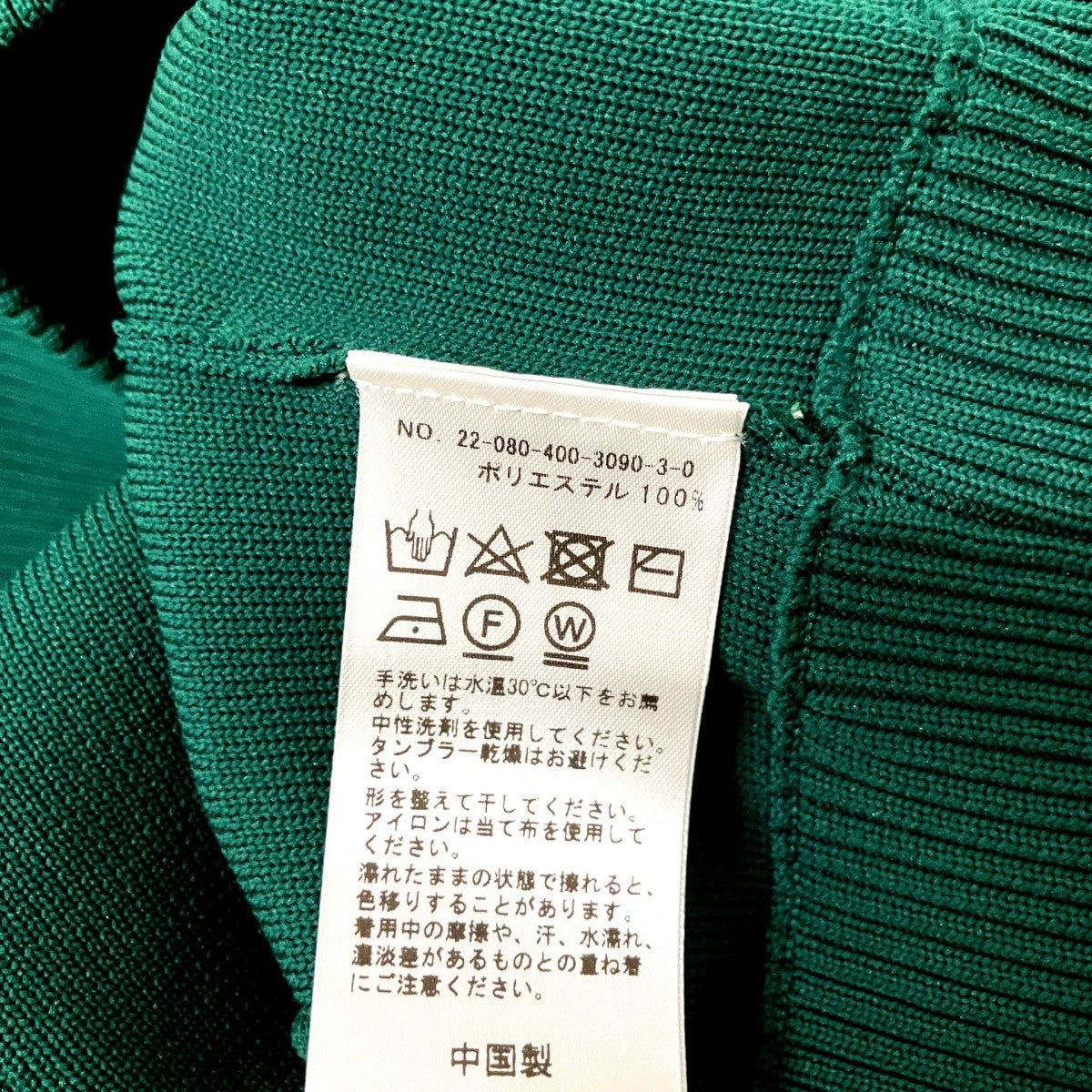 Vネックカーディガン22 080 400 3090 3 0