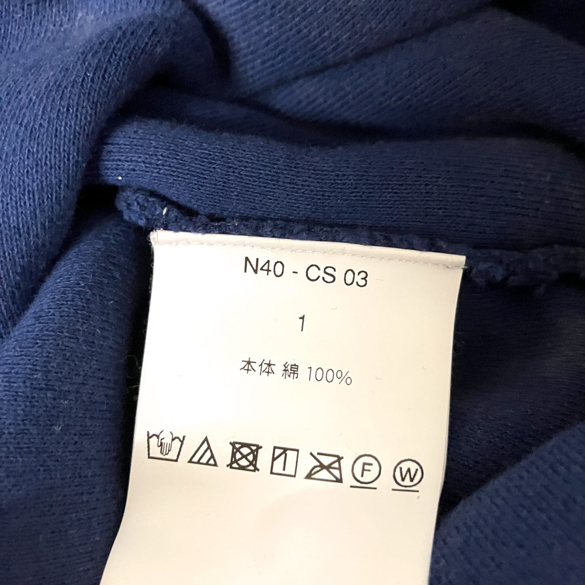 スウェットパンツN40 CS03