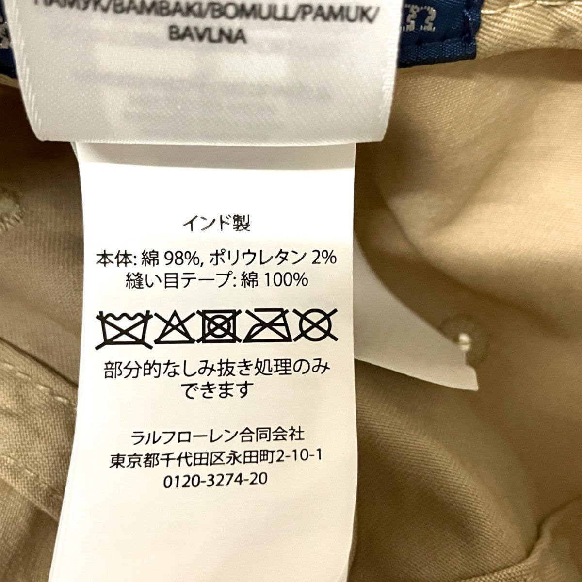 ロゴキャップ