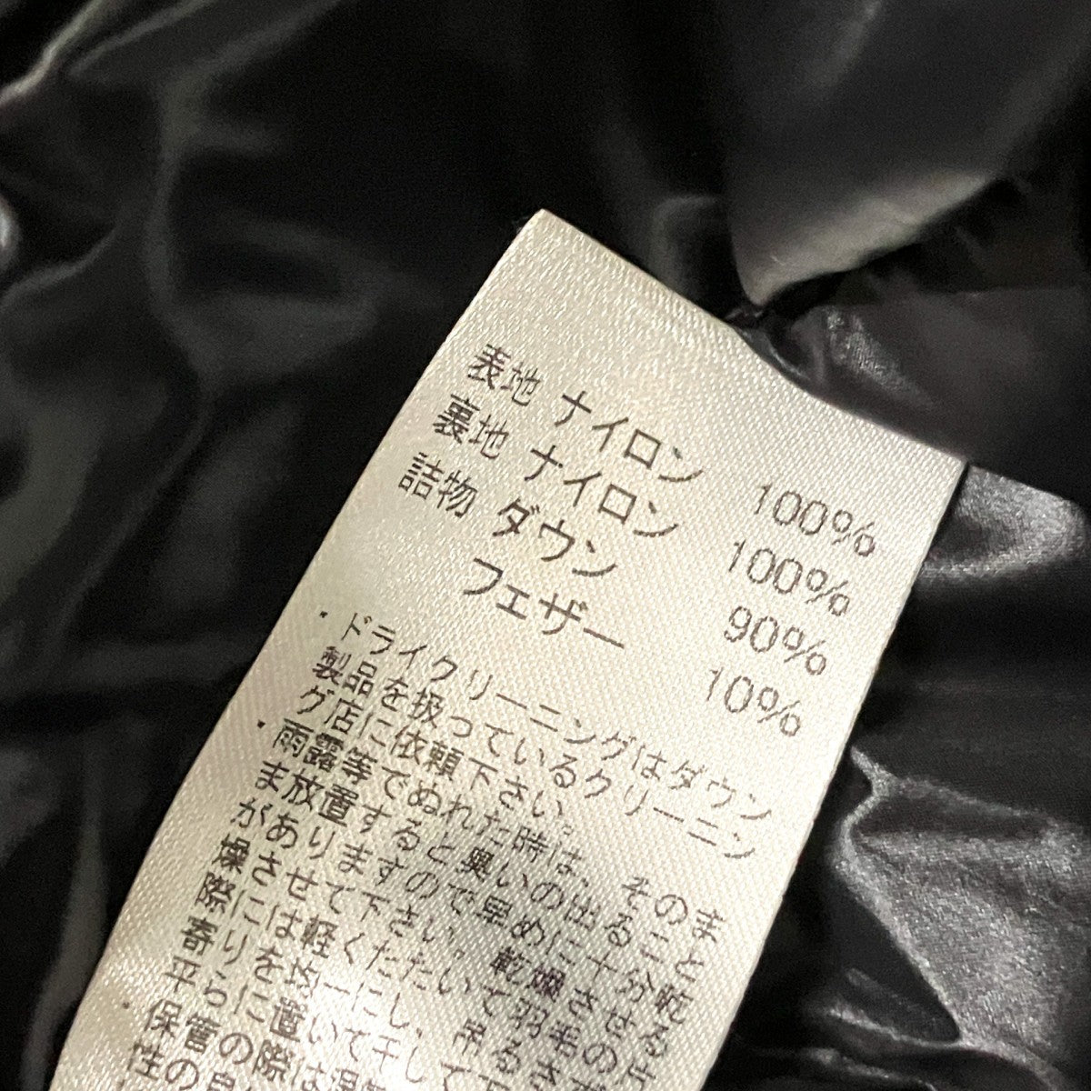 DANTON ダウンジャケット18A KW 001 古着・中古-5枚目のアイテム画像