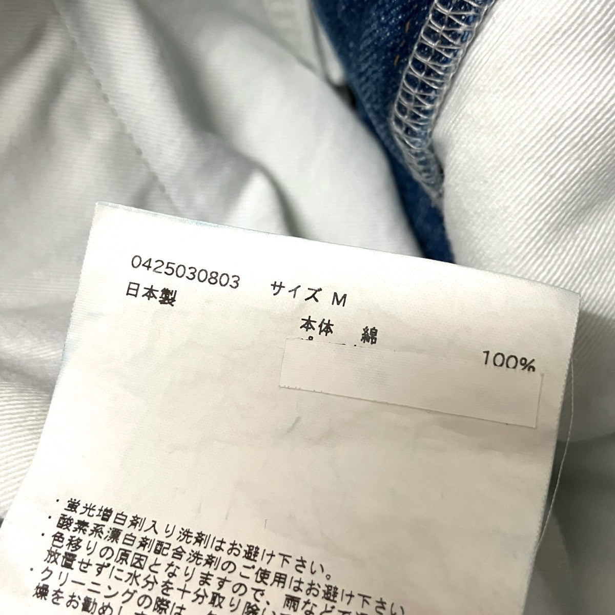 dots work denim trousersデニムパンツ0425030803