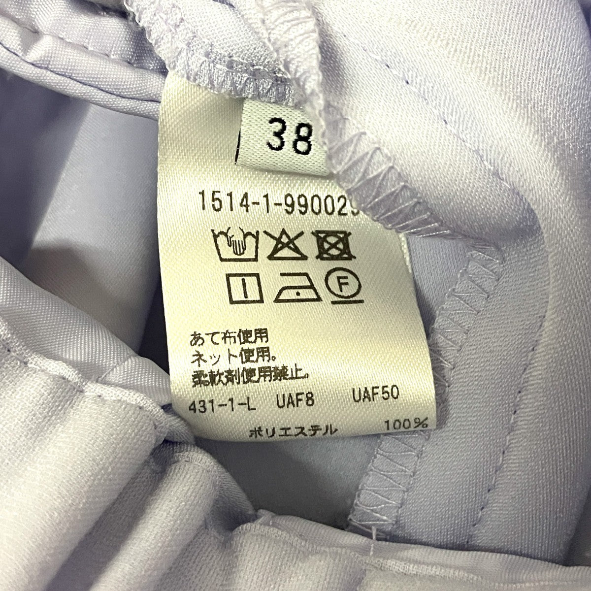 2タック ワイドパンツ1514 1 990029 P