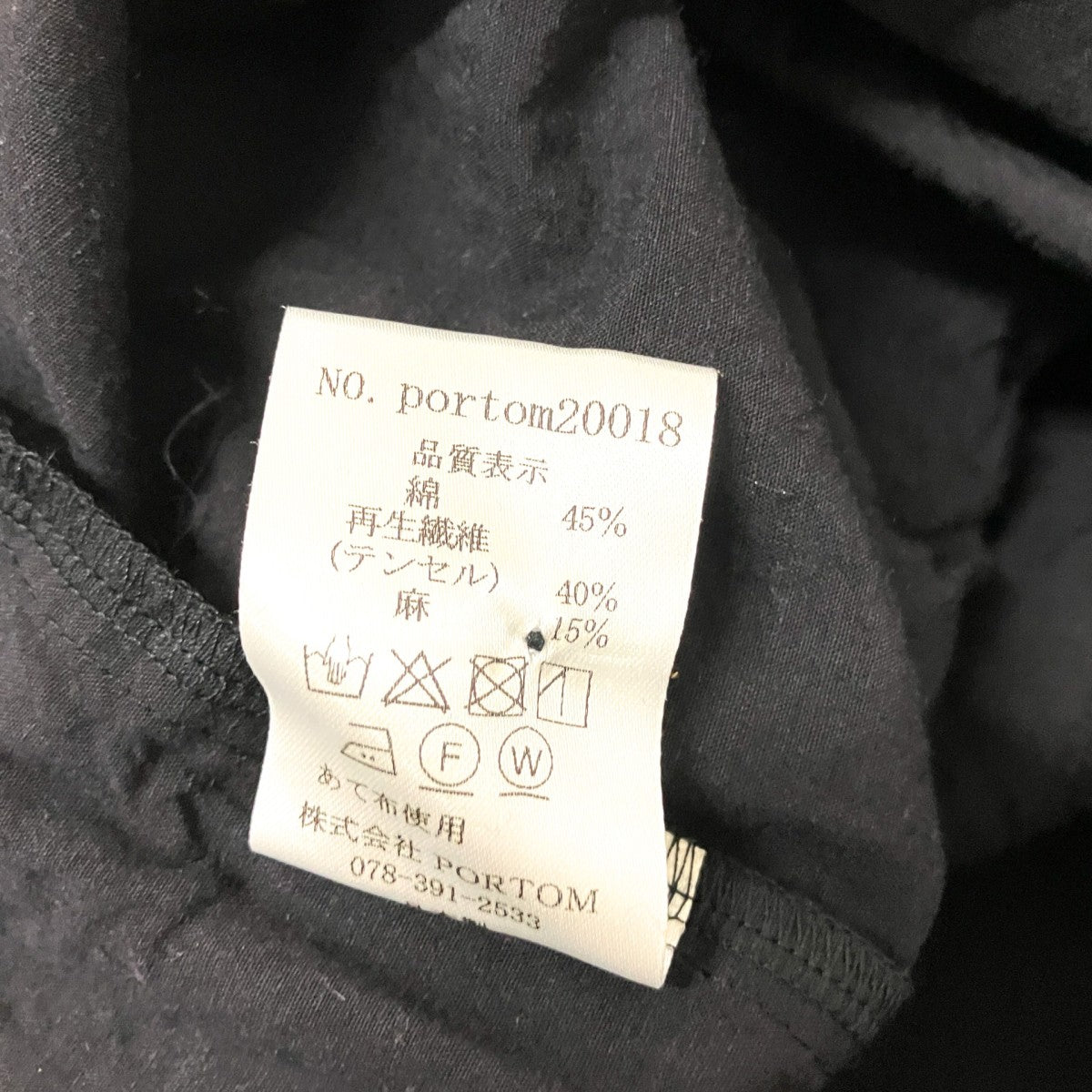 フクロウと道草のタンタン長袖ワンピースportom20018