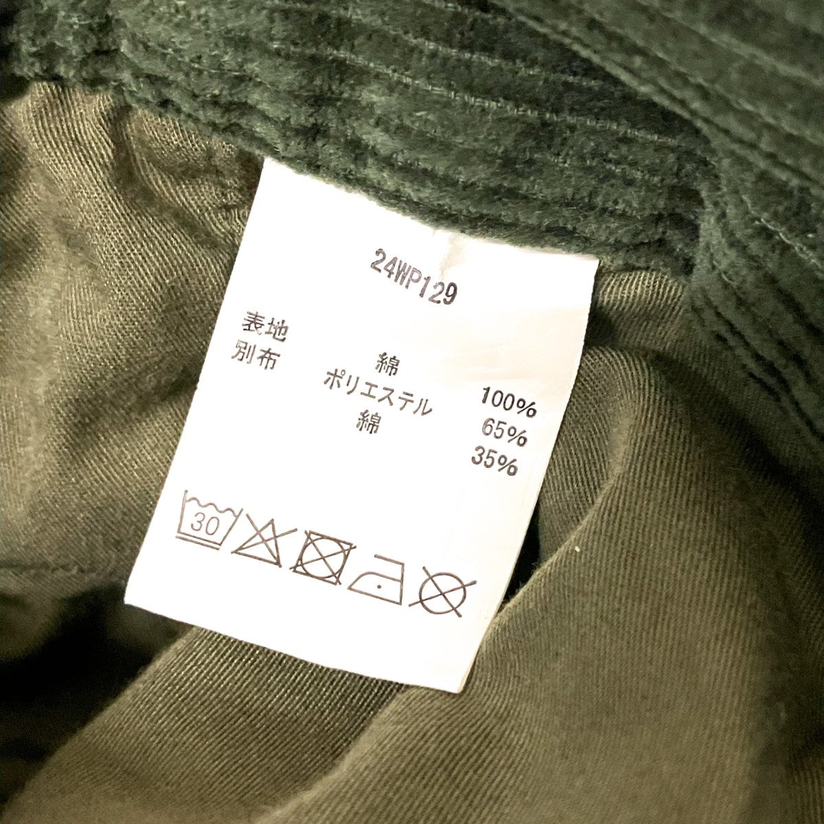 M-52 ツータックコーデュロイトラウザーコーデュロイパンツ24WP129