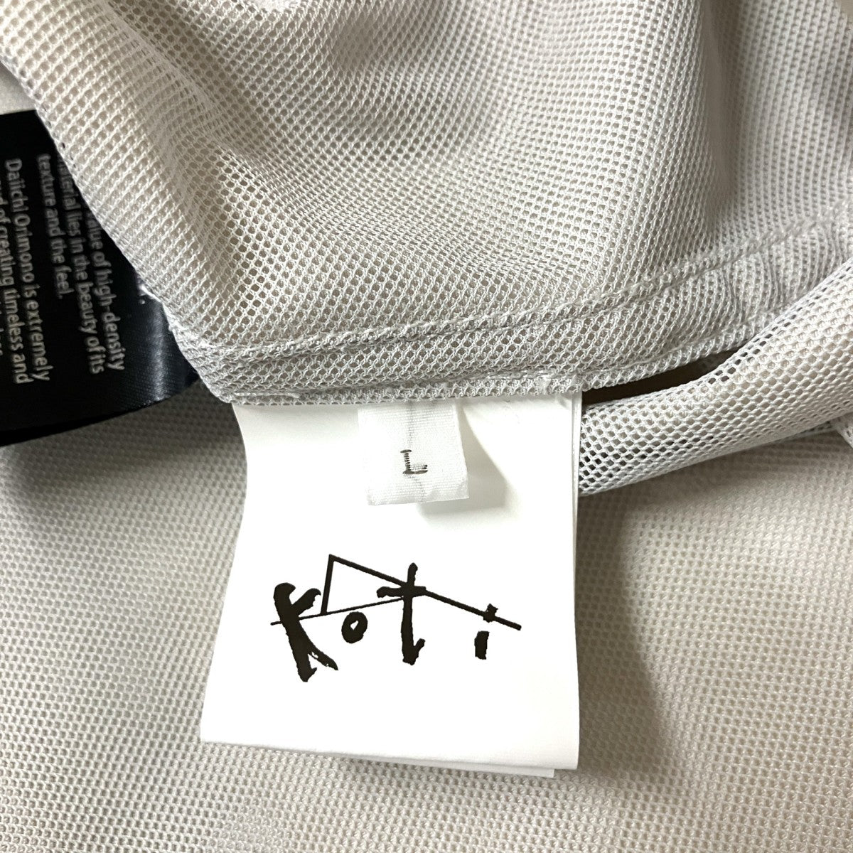 NYLON PULLOVER SHIRTプルオーバーシャツ1211 173 7957