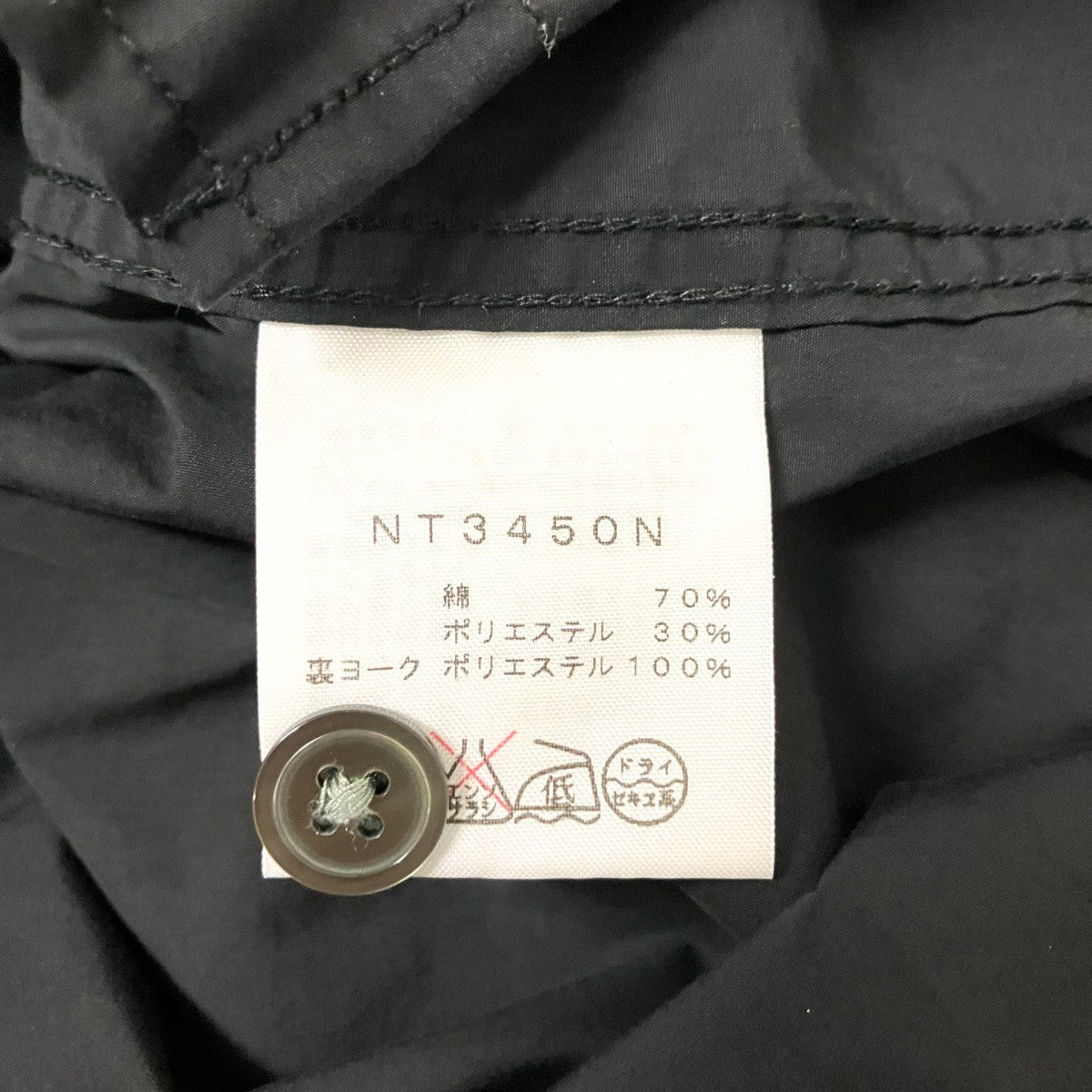 STRETCH BROAD SHIRT長袖シャツNT3450N