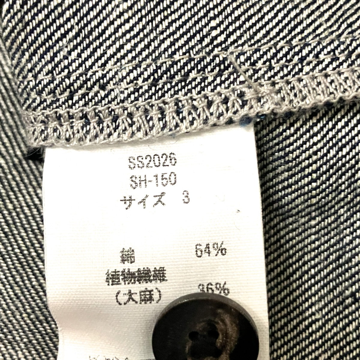 デニムジャケットSH 150
