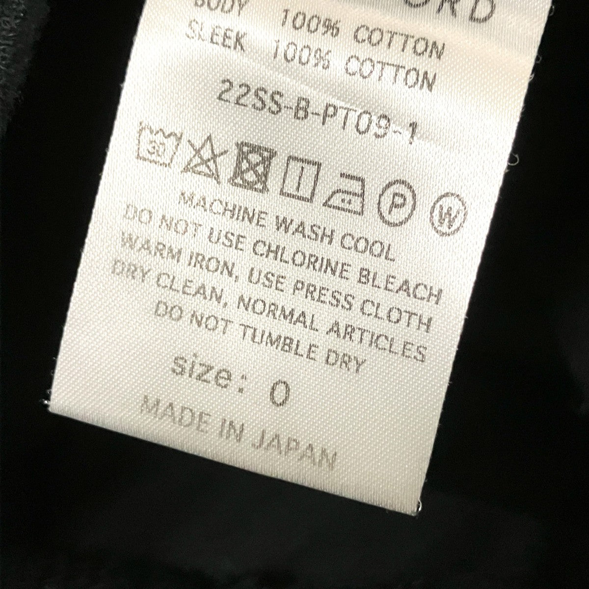 Relax sweat flea trousersスウェットパンツ22SS B PT09 1