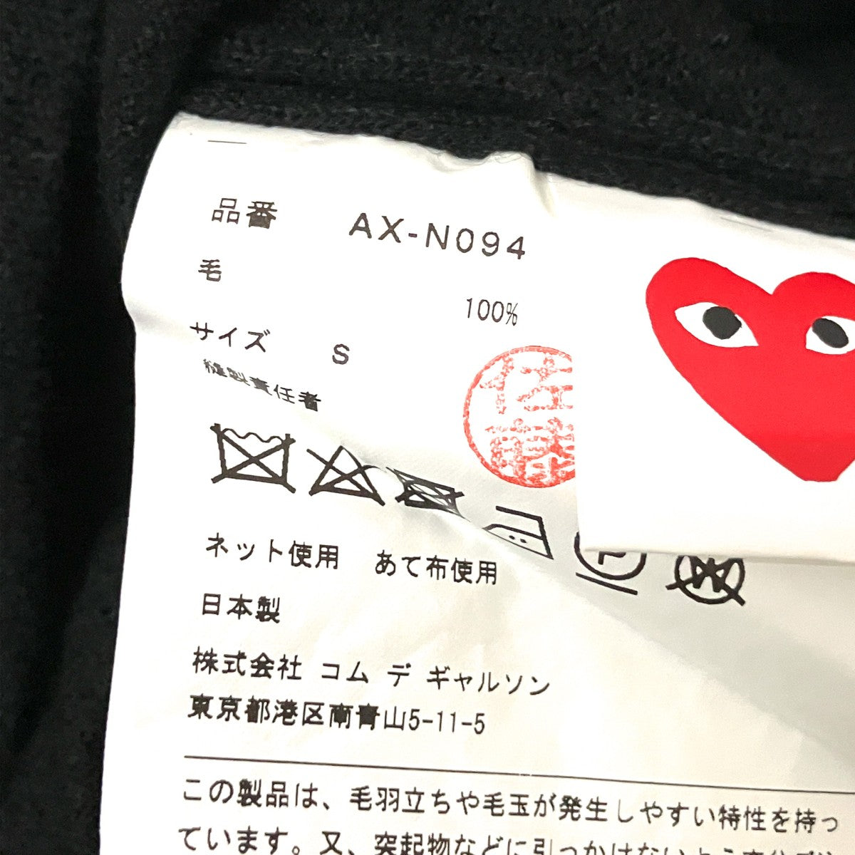 ポロシャツAX N094