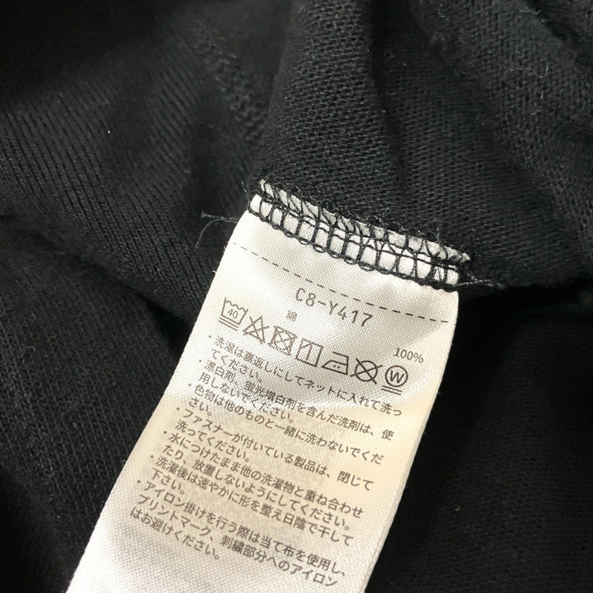 長袖カットソーC8 Y417
