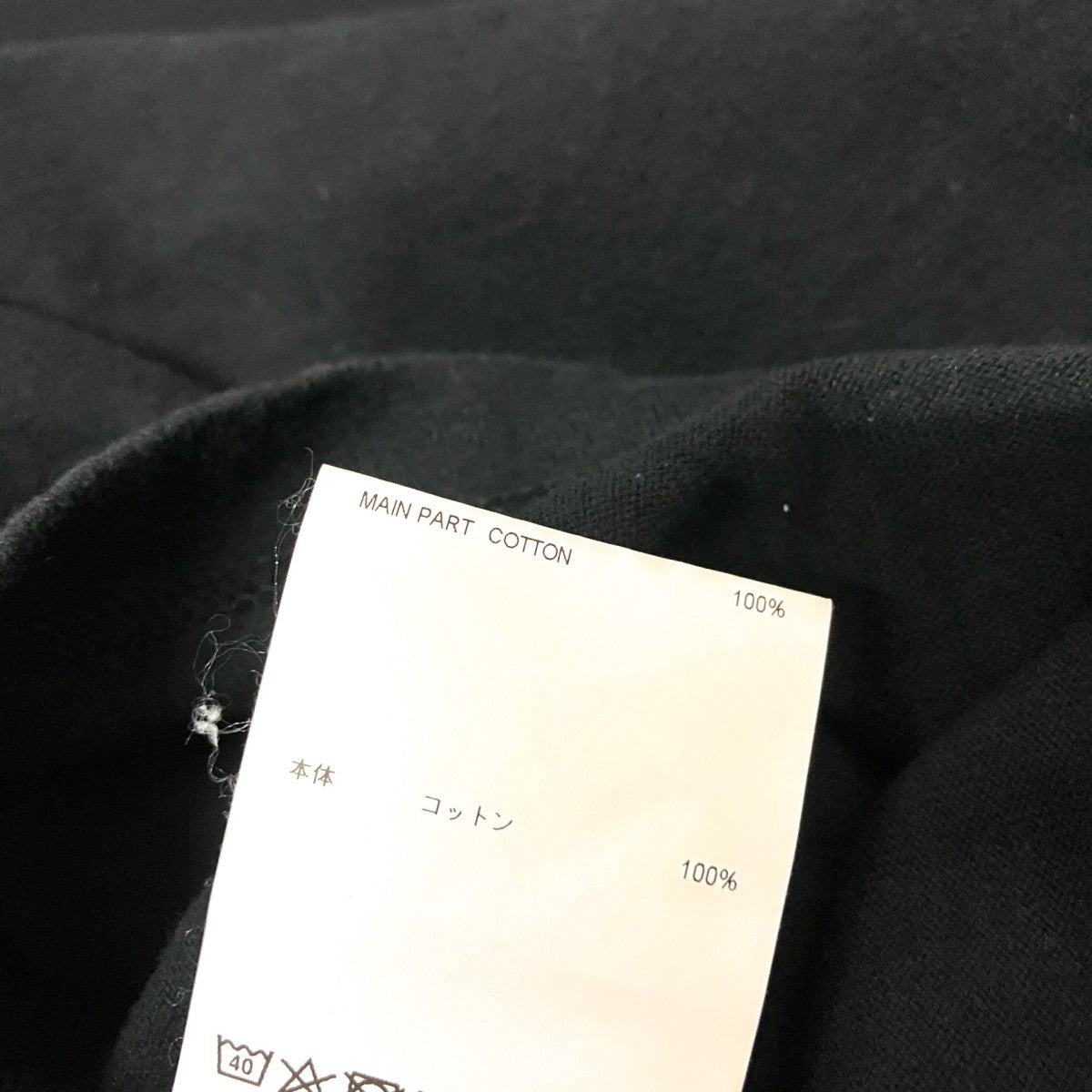 長袖カットソー222ATDT CSM12