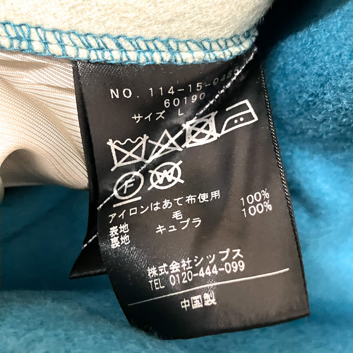 ソリッド カーコート114 15 0455