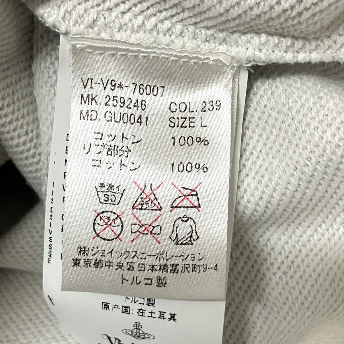 ヴィンテージ加工スウェットS25GU0041