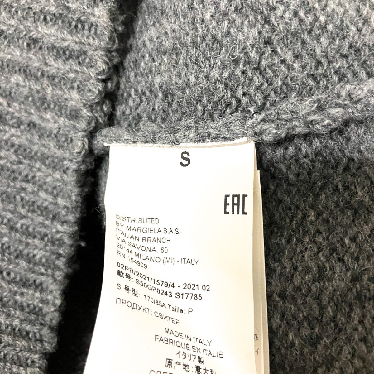 21AWdecortique pulloverエルボーパッチニットS50GP0243
