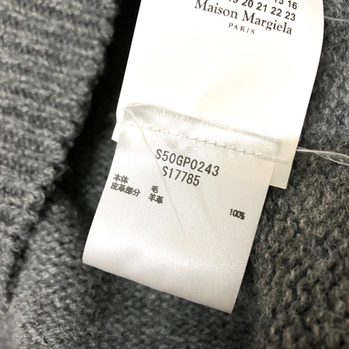 21AWdecortique pulloverエルボーパッチニットS50GP0243