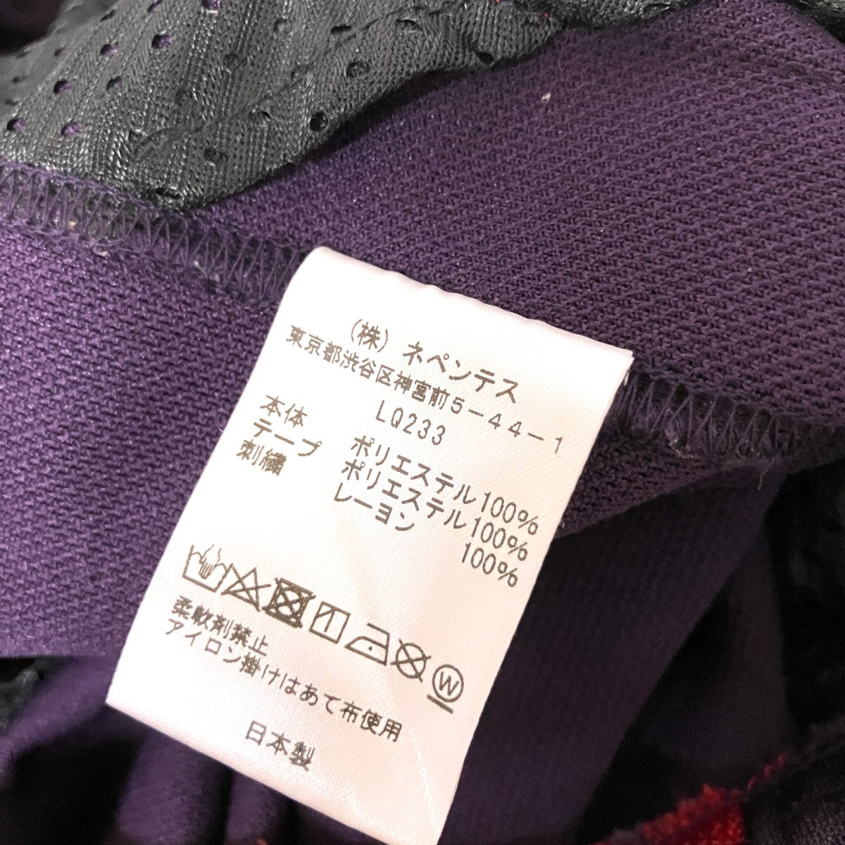 トラックパンツLQ233
