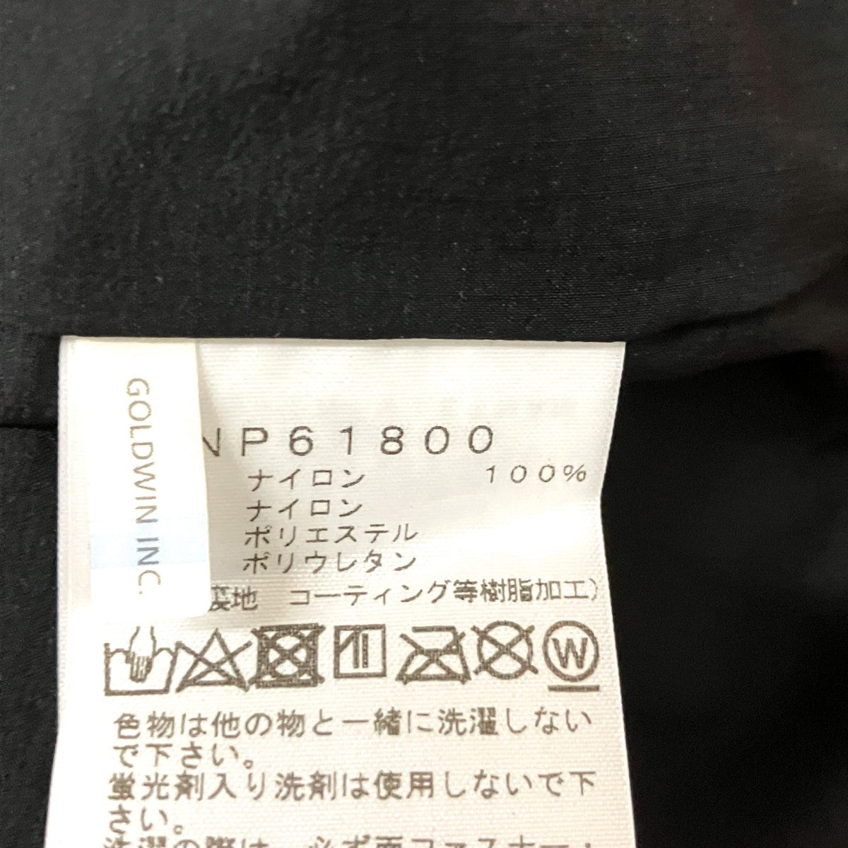 Mountain JacketマウンテンパーカーNP61800
