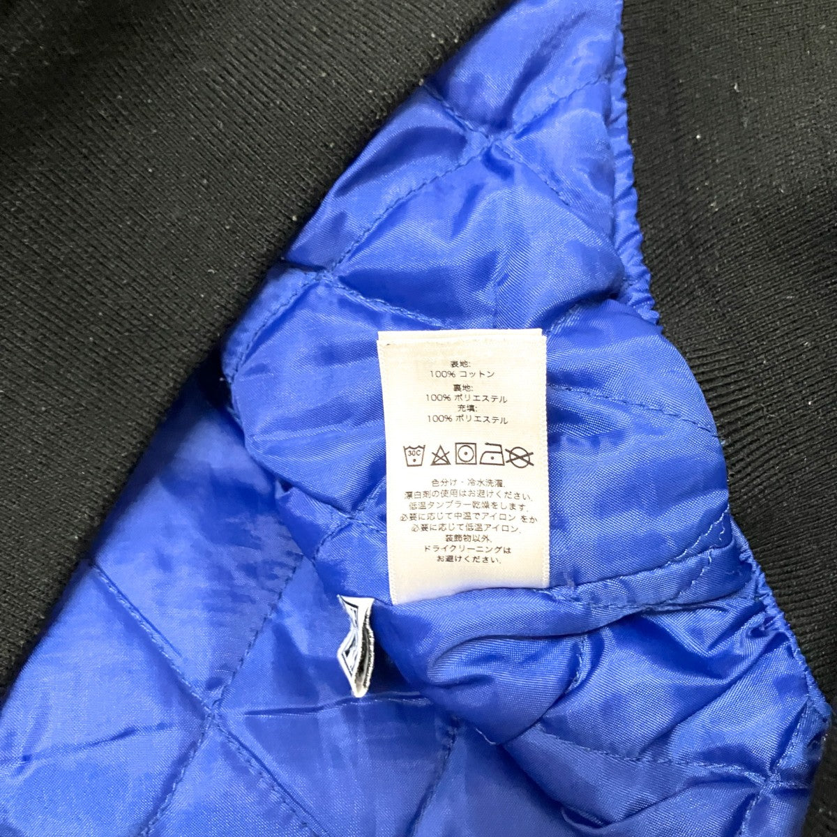 EAST BOMBER JACKET中綿ジャケット