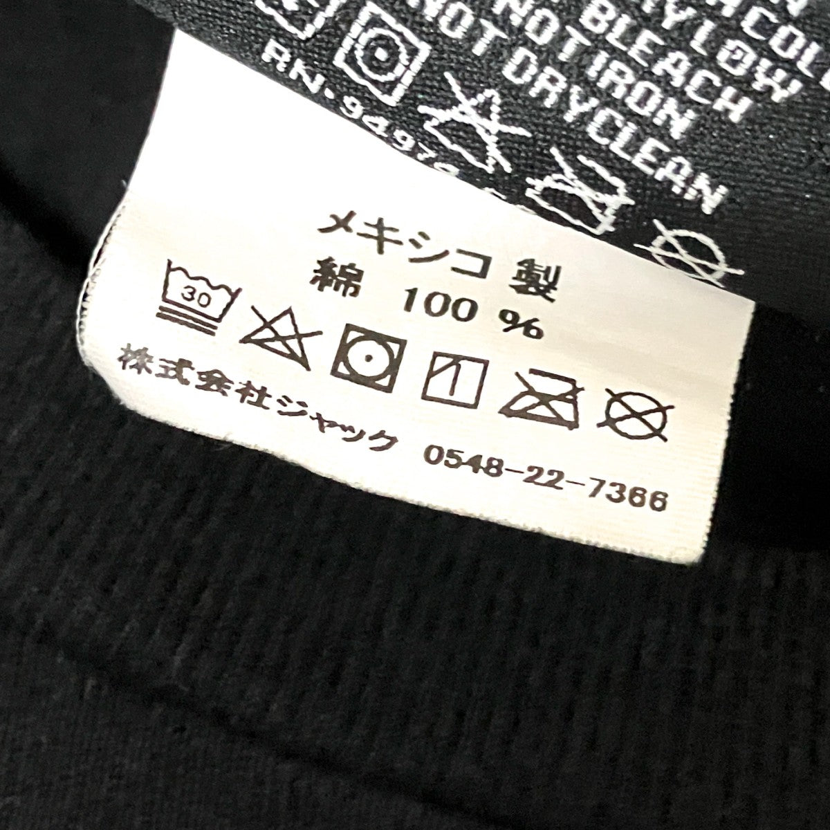 プリントカットソー
