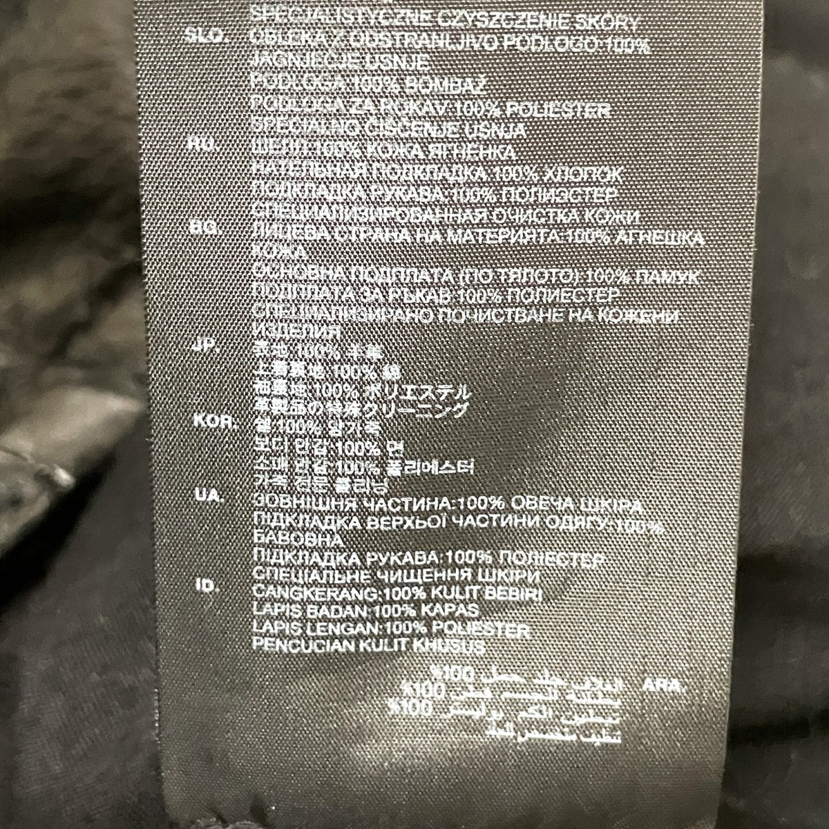 CHOPPER LEATHER JKTレザージャケット