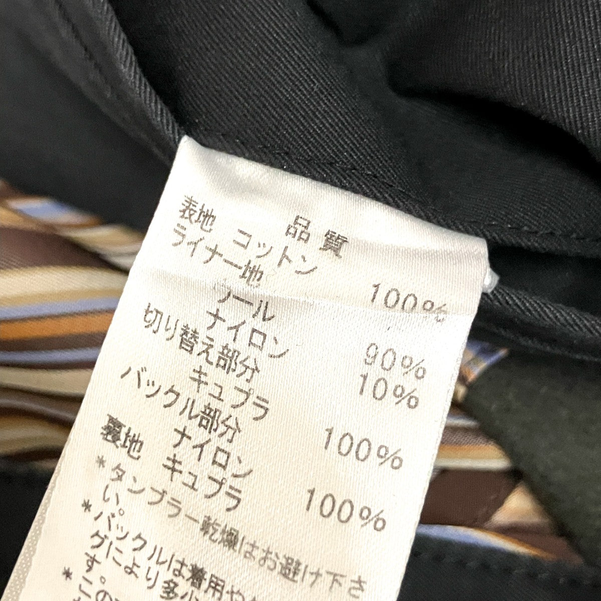 ライナー付コートPP KS 62394