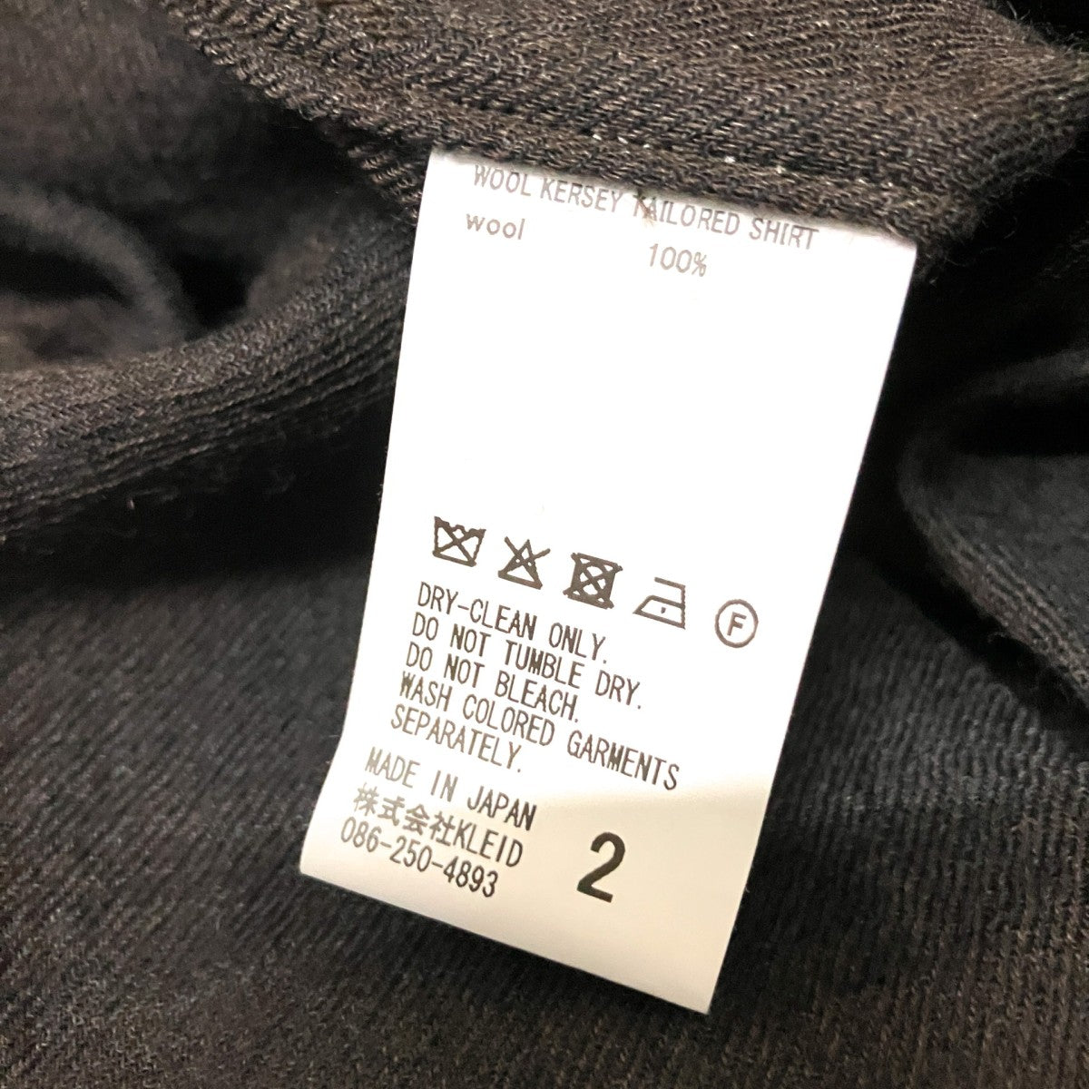 ANCELLM WOOL KERSEY TAILORED SHIRTテーラードシャツANC SH73 B 古着・中古-4枚目のアイテム画像