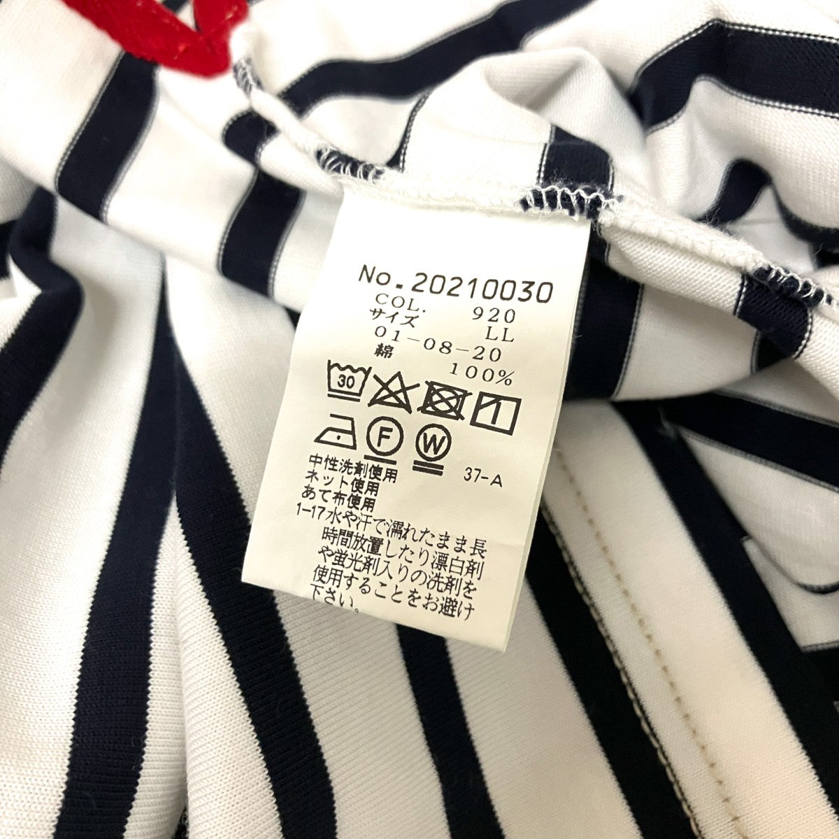 ラガーシャツ20210030