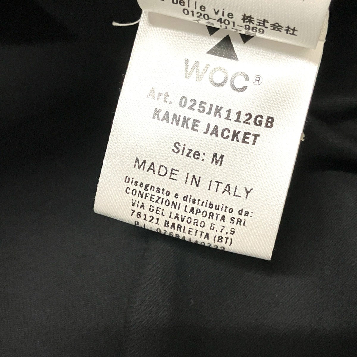 Vネックジャケット025JK112GB