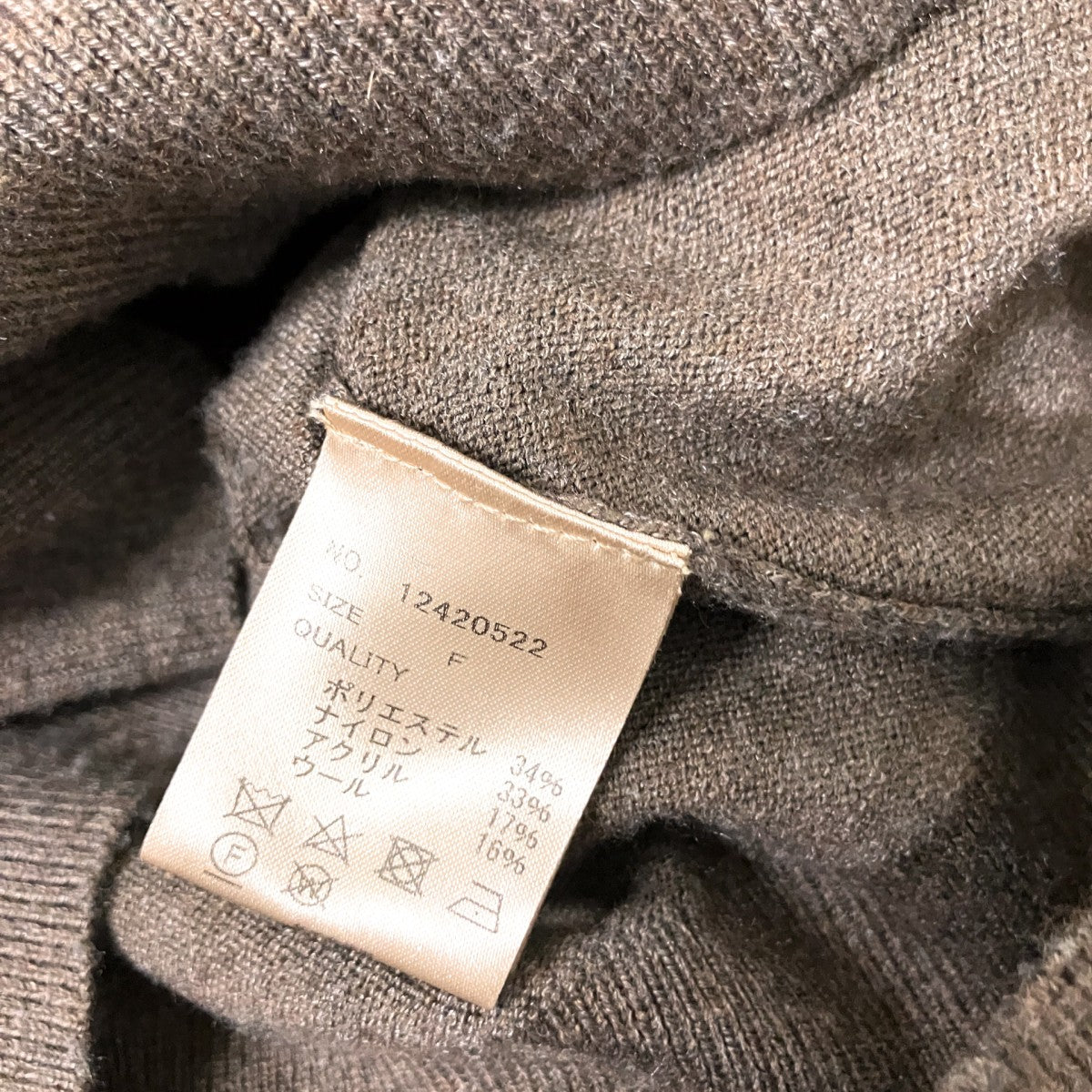 2set Useful Knitインナー付きカーディガン12420522