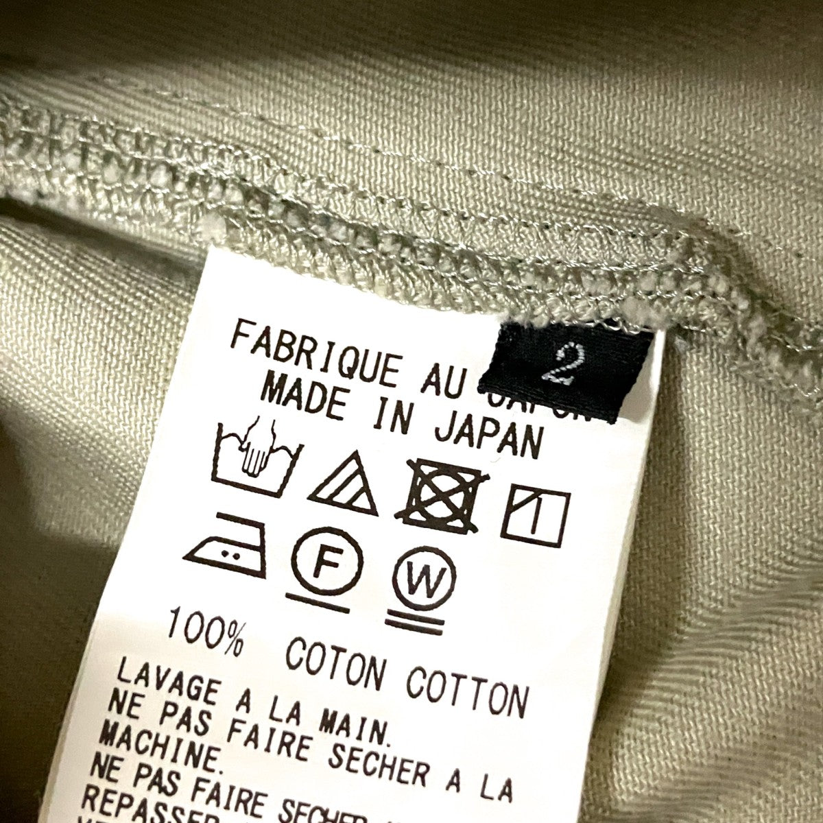 COTTON TWILL GUSSET FLARE SKIRTフレアスカートYZ S80 002