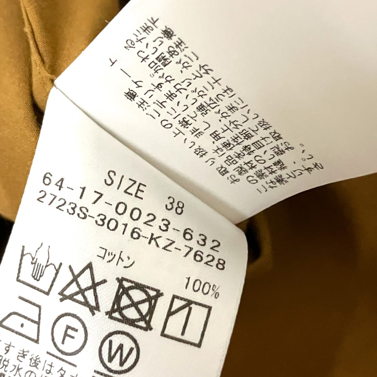 ノースリーブ オールインワン64 17 0023 632