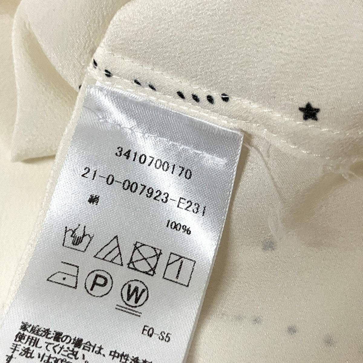 シルクシャツ21 0 007923 E231