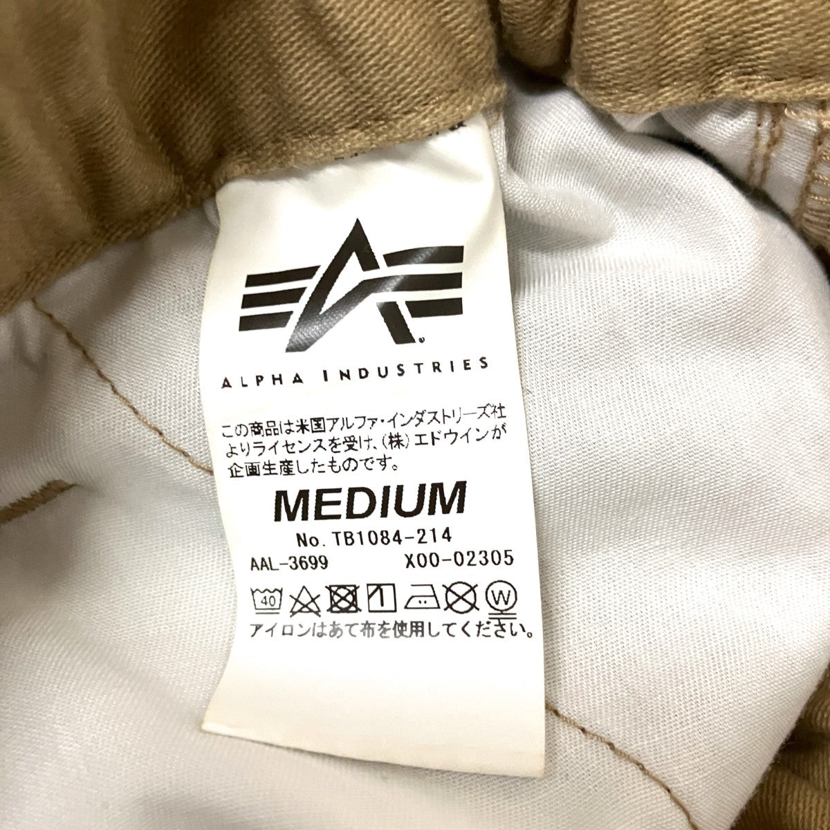 カーゴパンツTB1084 214