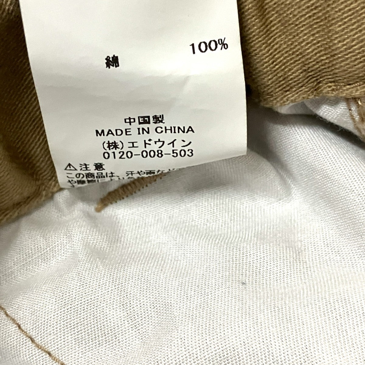 カーゴパンツTB1084 214