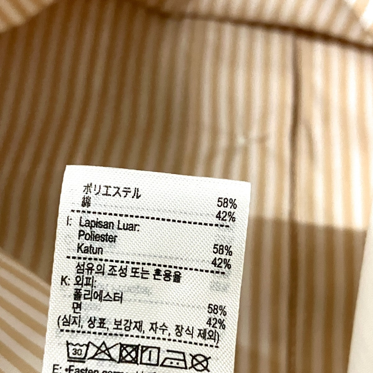 レイヤードディテールストライプシャツCF9453