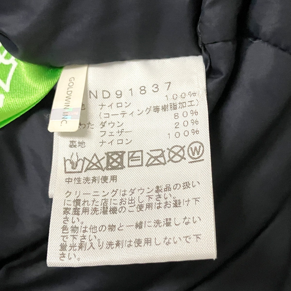 GORE-TEX MOUNTAIN DOWN JACKETダウンジャケットND91837