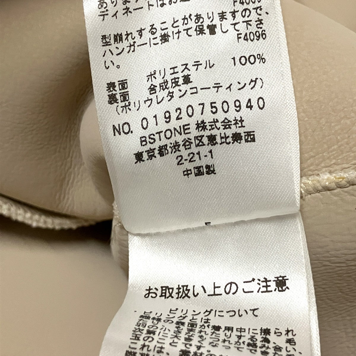 AMERI ボアコート01920750940 古着・中古-5枚目のアイテム画像