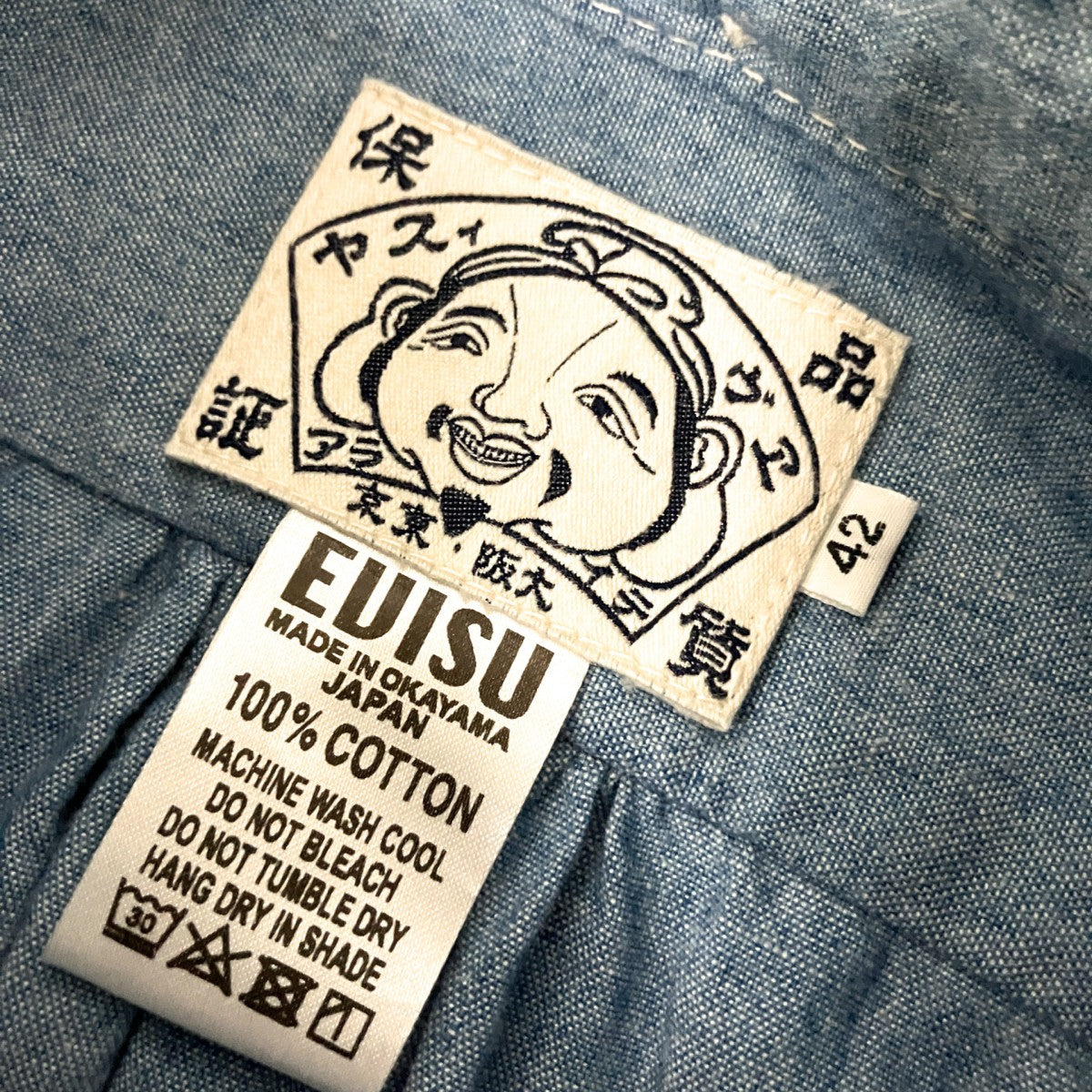 長袖シャツ
