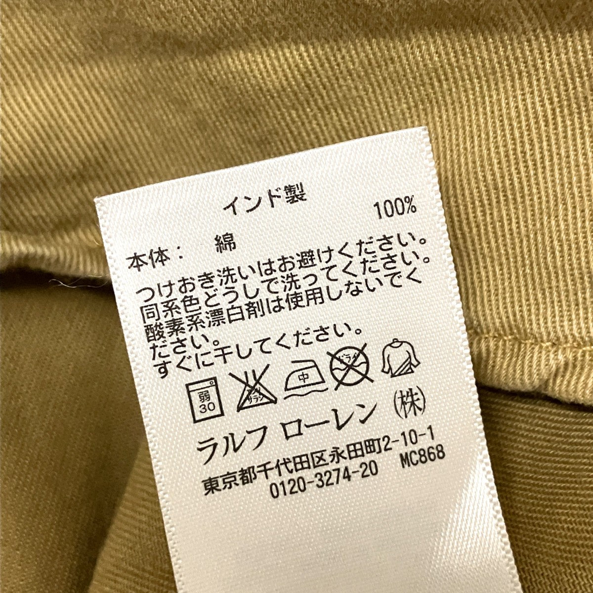 DENIM ＆ SUPPLY RALPH LAUREN 星条旗加工長袖シャツ 古着・中古-5枚目のアイテム画像