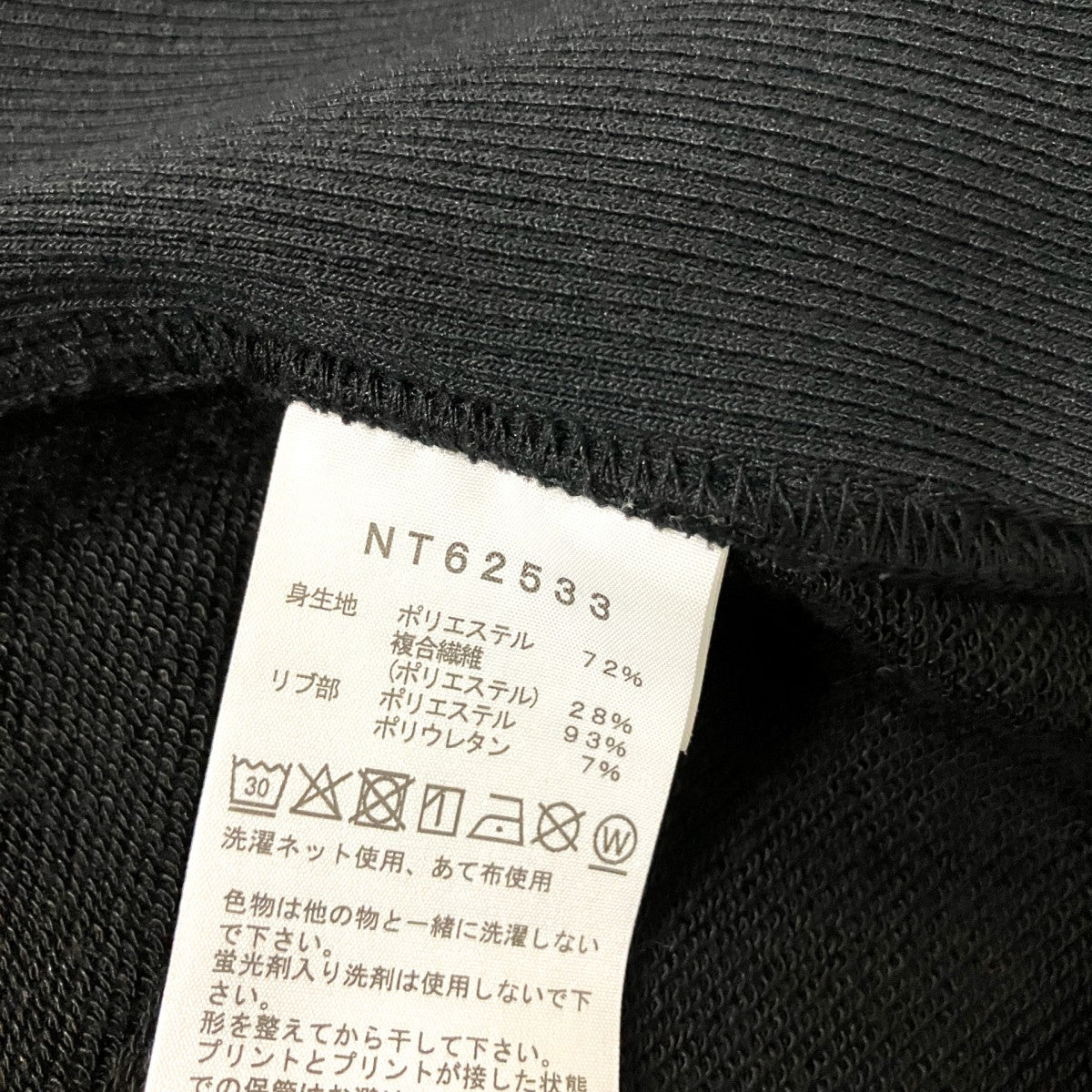 Back Square Logo HoodieプルオーバーパーカーNT62533