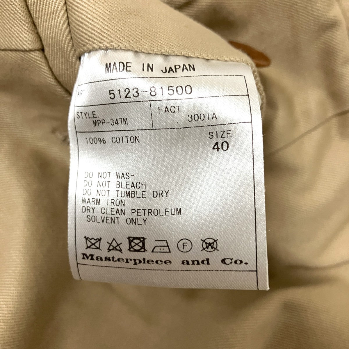 タックパンツ5123 81500