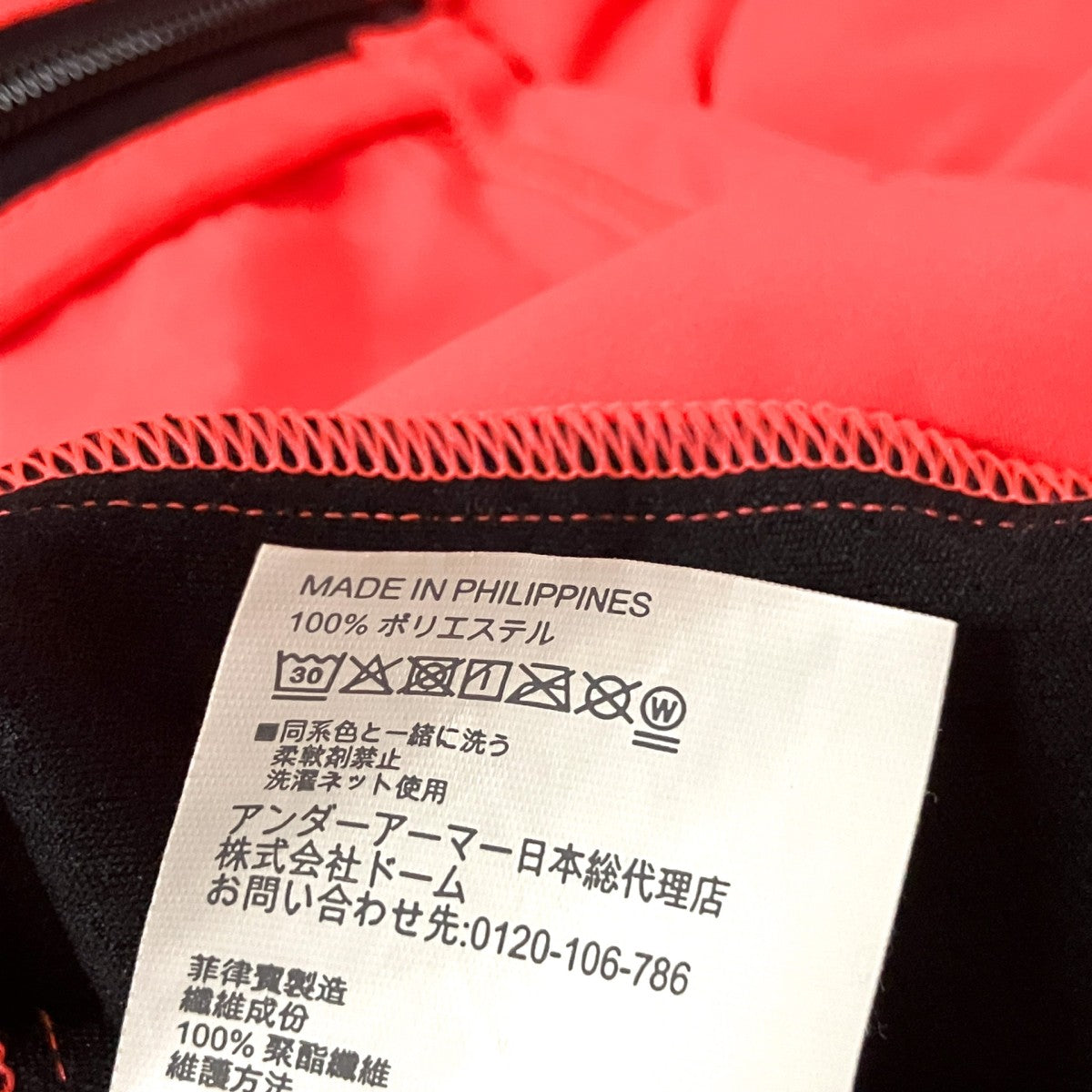 UA Summer Wovenジップジャケット1364319