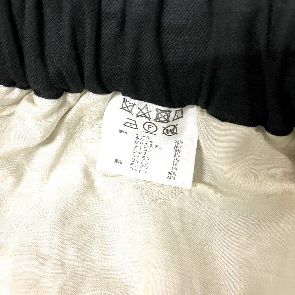 シルク混ニットパンツ