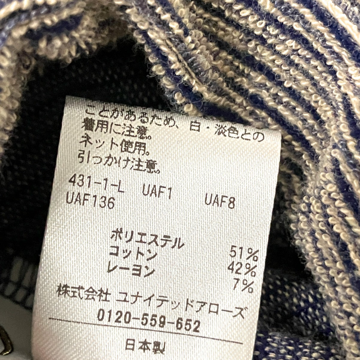 パイルボーダードローストリングストップ8612 241 0383