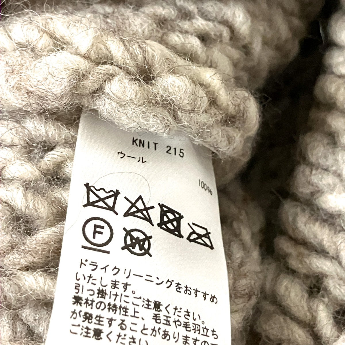 ニットプルオーバー224202004