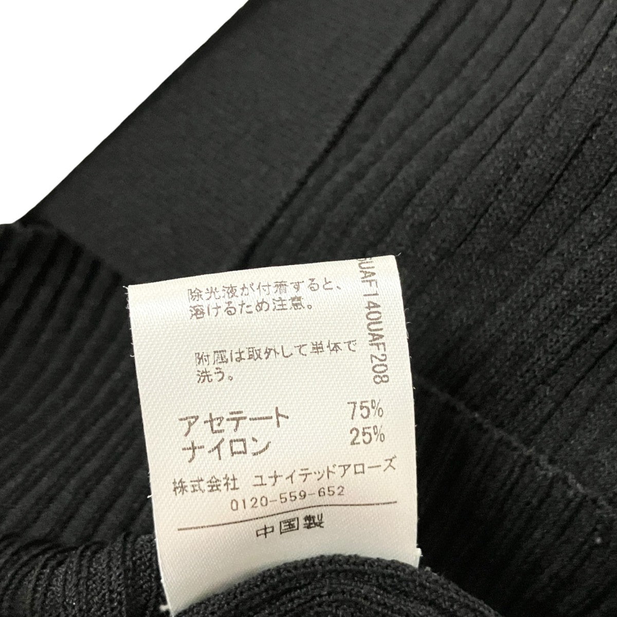 7分袖 シャツコンビポロニット1513 1 834210