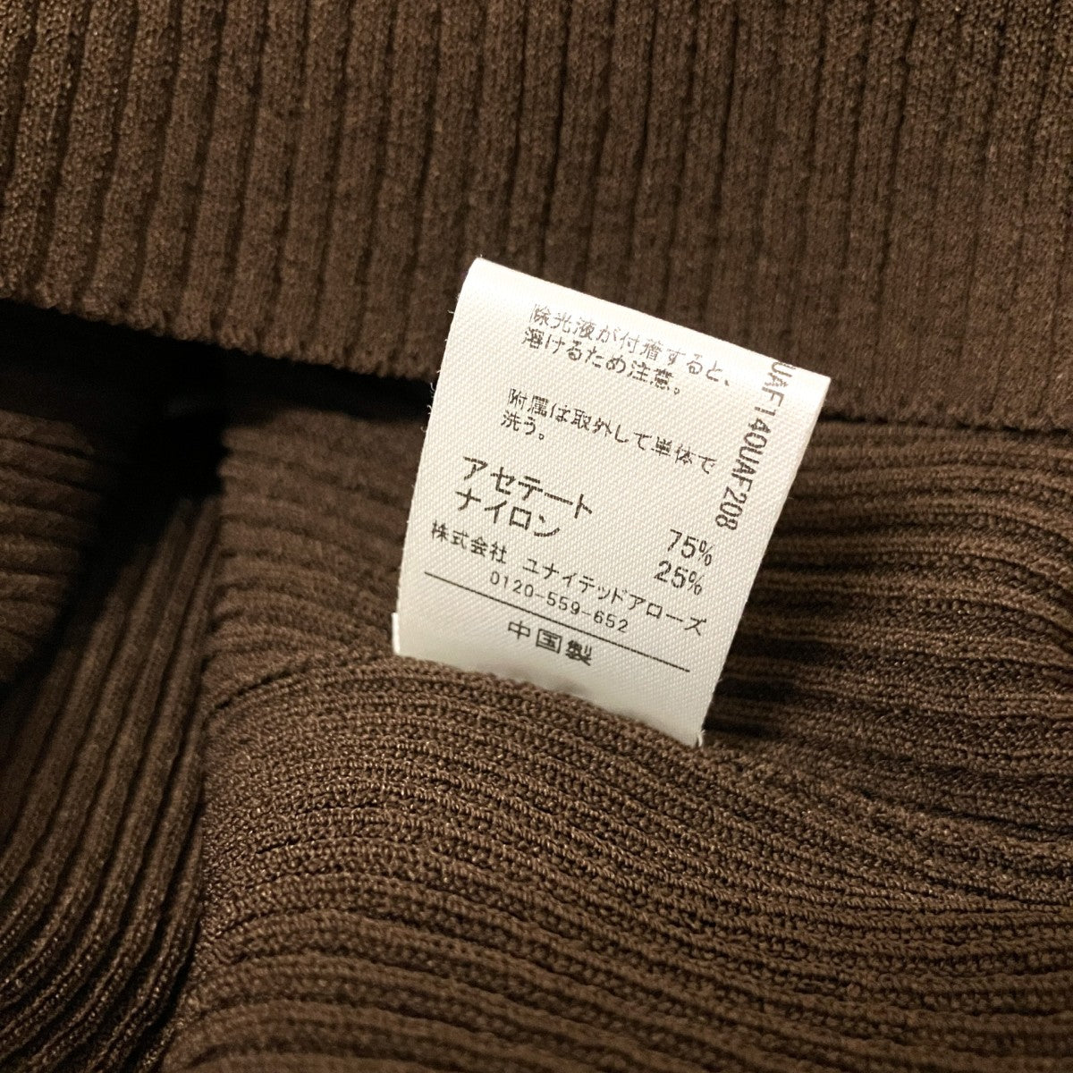 7分袖 シャツコンビポロニット1513 1 834210