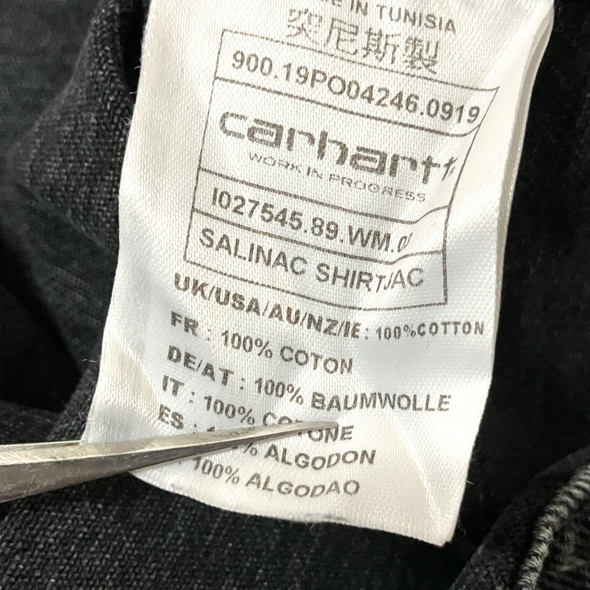 SALINAC SHIRT JACデニムシャツ