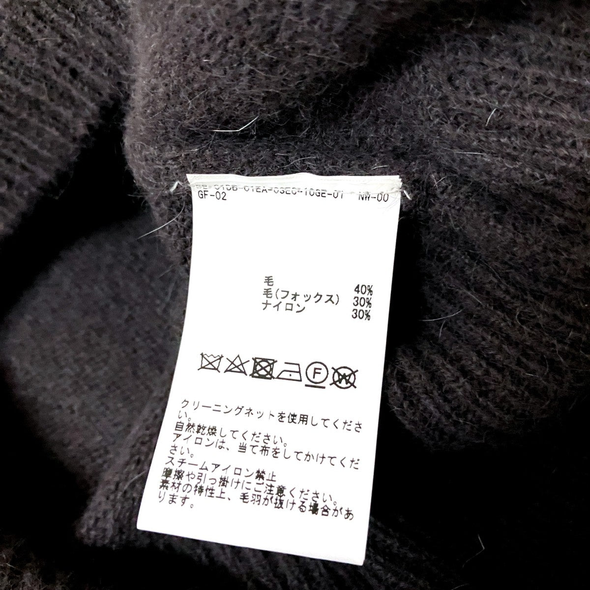 フォックス混ニットA0148KSW502